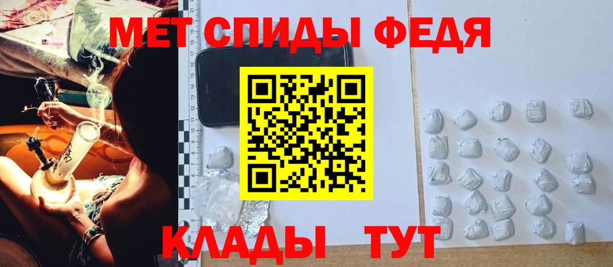 АМФ Premium Учалы