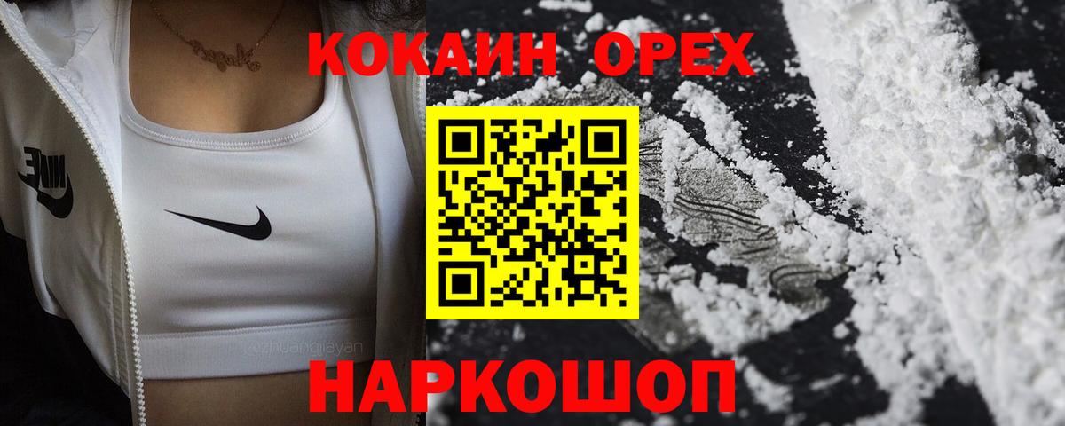 Cocaine VHQ Учалы