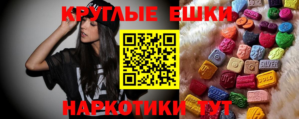 ЭКСТАЗИ TESLA Учалы