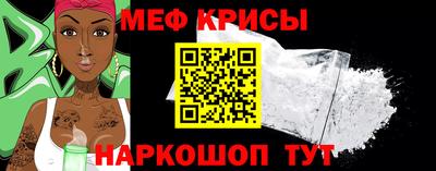 молекула духа Обнинск