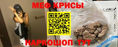молекула духа Обнинск