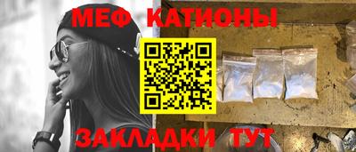 мет Обь