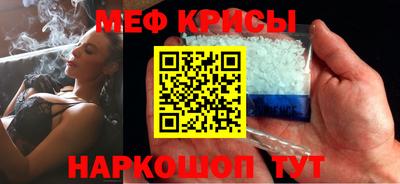 молекула духа Обнинск