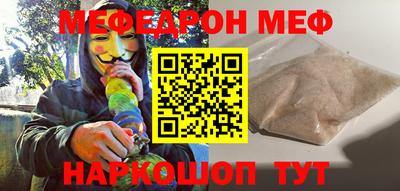 молекула духа Обнинск
