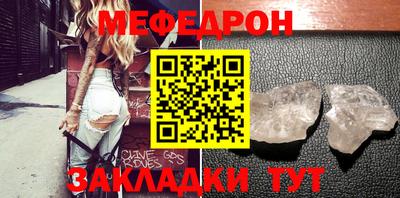 мет Обь