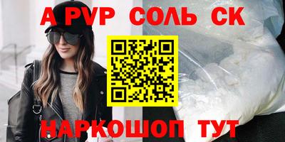 молекула духа Обнинск