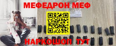 мет Обь