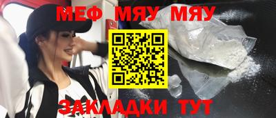 каннабис Нягань