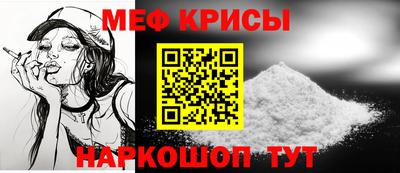 молекула духа Обнинск