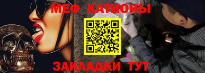 молекула духа Обнинск