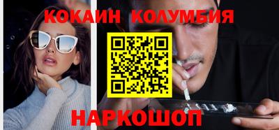 молекула духа Обнинск