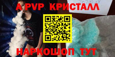 каннабис Нягань