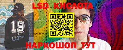 мет Обь