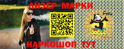 молекула духа Обнинск