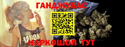 каннабис Нягань