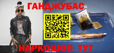 каннабис Нягань