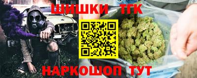 каннабис Нягань