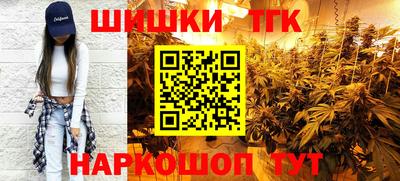 молекула духа Обнинск