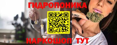 каннабис Нягань
