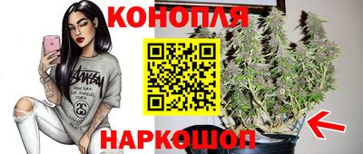 каннабис Нягань