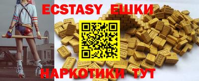мет Обь