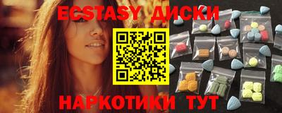 мет Обь