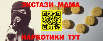 молекула духа Обнинск