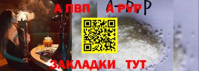 молекула духа Обнинск