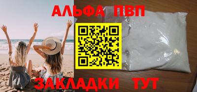 мет Обь