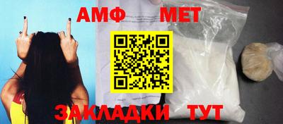 мет Обь