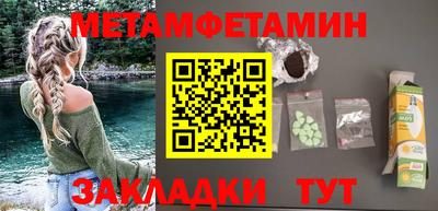 мет Обь