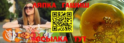 молекула духа Обнинск