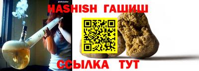 каннабис Нягань