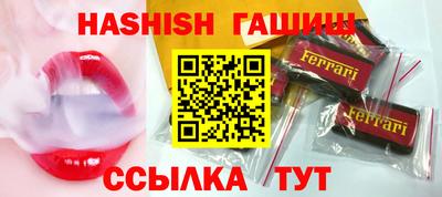 молекула духа Обнинск