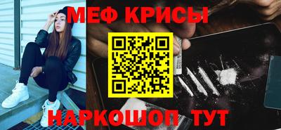 мет Обь