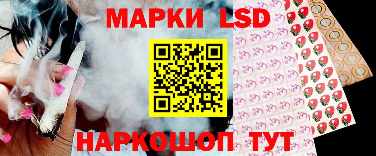 Учалы  LSD-25 экстази ecstasy  LSD-25 экстази ecstasy  Вход с VPN 