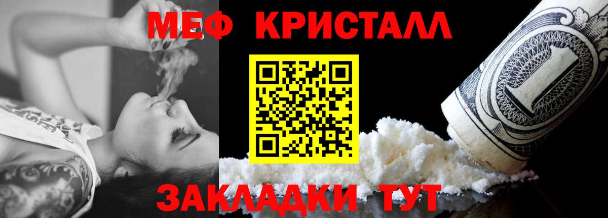 МЕФ Учалы