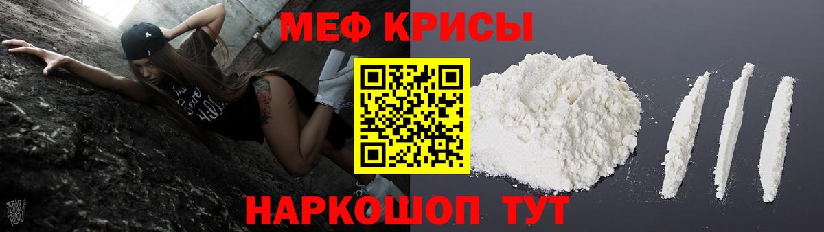 Меф mephedrone  Вход с VPN  МЯУ-МЯУ  МЯУ-МЯУ 4 MMC  Учалы 