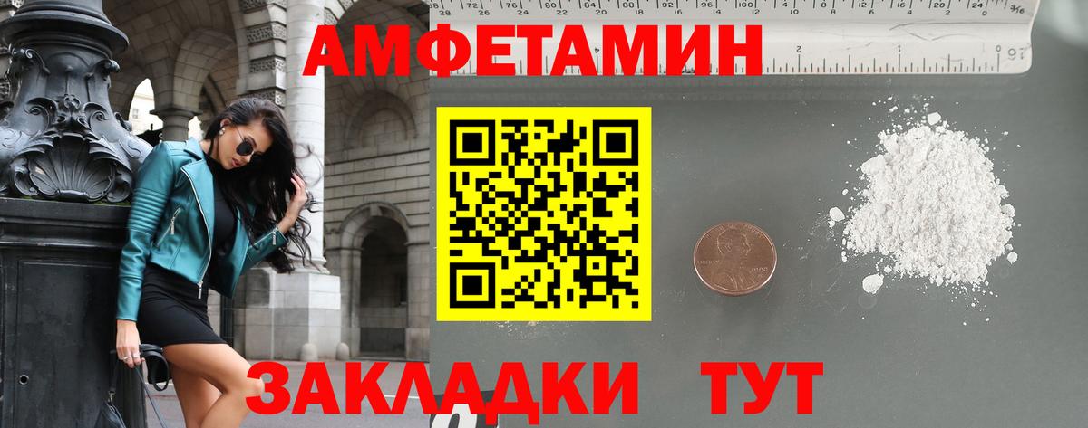 Первитин Methamphetamine Учалы
