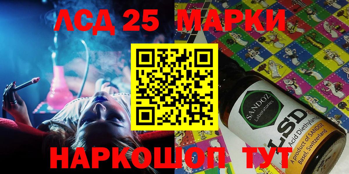 Марки N-bome 1,5мг Учалы