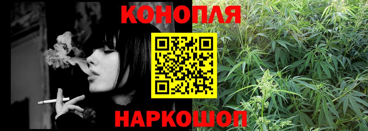 Марихуана Bruce Banner  Вход с VPN  Шишки марихуана сатива  Бошки марихуана план  Учалы 